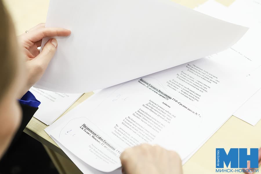2026 10 26 obshhestvo podvedenie itogov konkursa nashe 17 sentyabrya pozhoga 13 kopiya