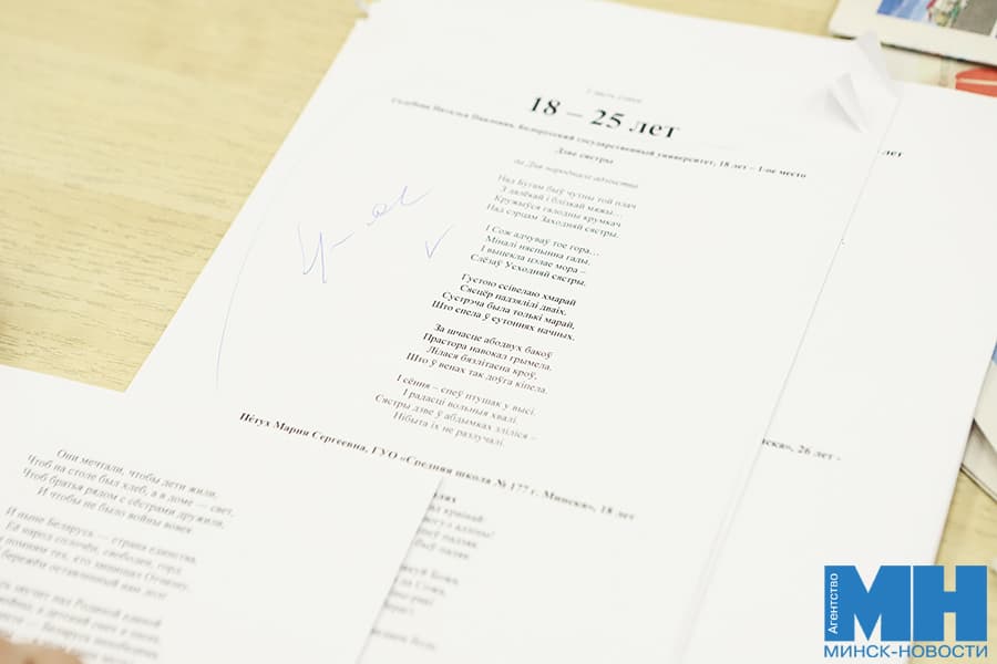 2026 10 26 obshhestvo podvedenie itogov konkursa nashe 17 sentyabrya pozhoga 14 kopiya