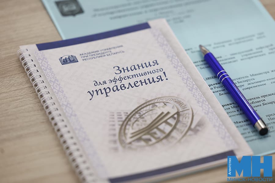 2026 10 28 mgik konferencziya gosupravlenie v 21 veke chernikov malinovskaya02 kopiya