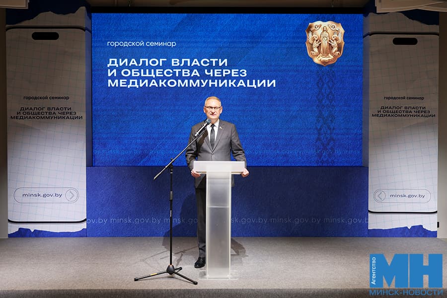 2026 10 28 mgik strigelskij seminar kulaga 17 kopiya