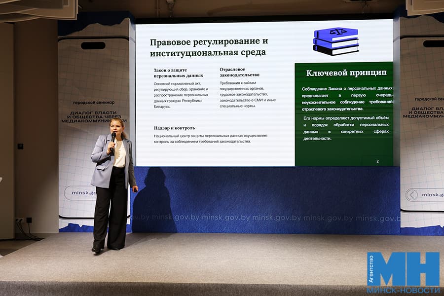 2026 10 28 mgik strigelskij seminar kulaga 36 kopiya