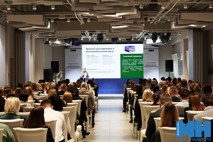 2026 10 28 mgik strigelskij seminar kulaga 38 kopiya