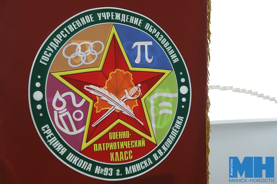 2026 10 29 obrazovanie ssh N93 posvyashheniya v klassy voenno patrioticheskoj napravlennosti pozhoga 01 kopiya