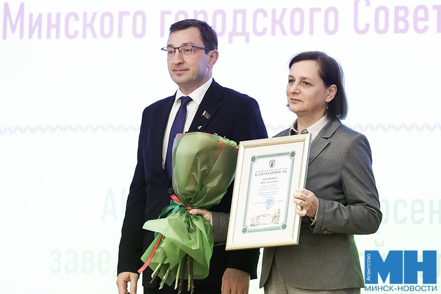 2026 10 29 politika obrazovanie 105 let bgu kochanova czuran malinovskaya05 kopiya
