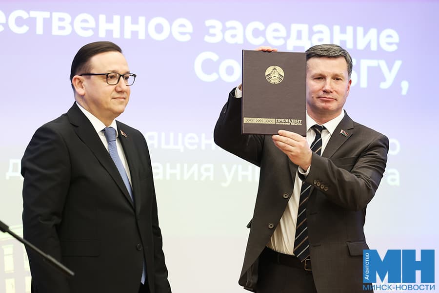 2026 10 29 politika obrazovanie 105 let bgu kochanova czuran malinovskaya42 kopiya