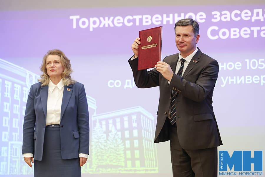 2026 10 29 politika obrazovanie 105 let bgu kochanova czuran malinovskaya59 kopiya