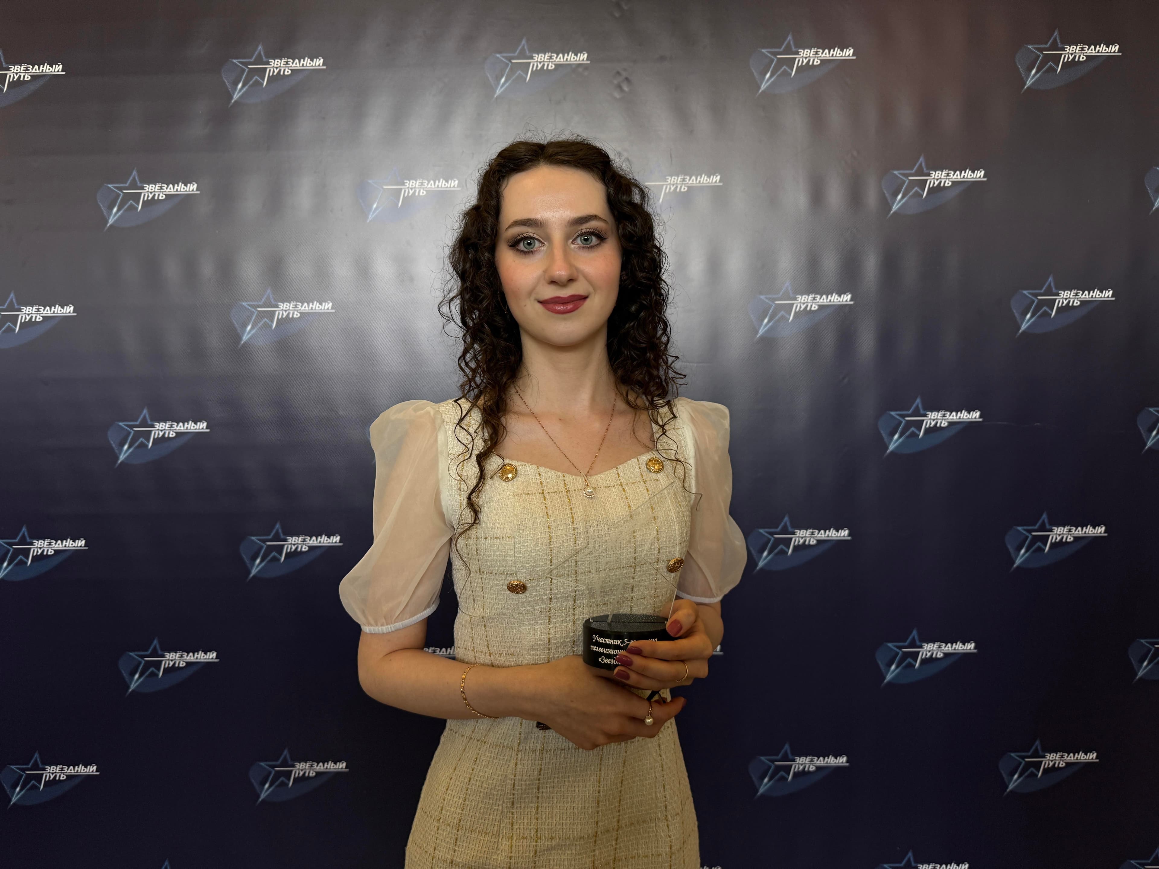 Карина Самойлова, Звездный путь 5