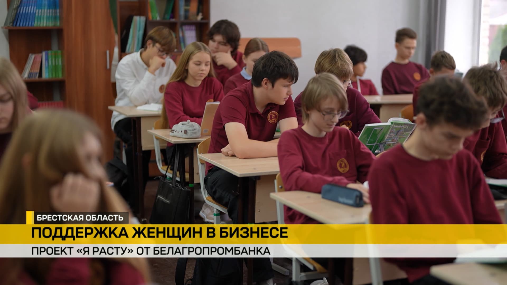 Проект «Я расту» от Белагропромбанка – акселератор для женщин-предпринимателей