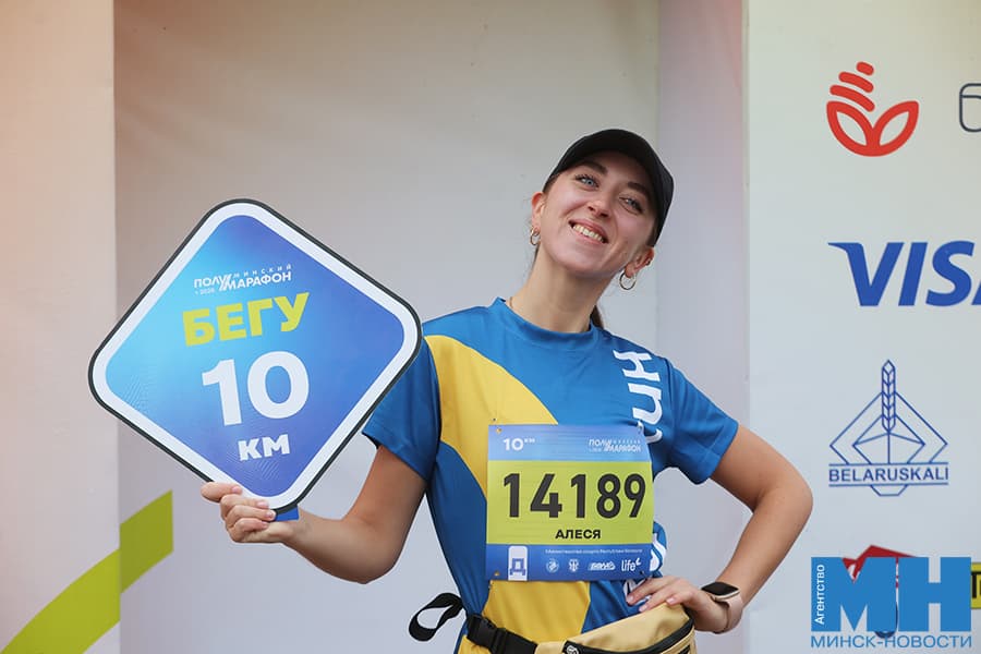 2026 09 06 sport minskij polumarafon malinovskaya 40 kopiya