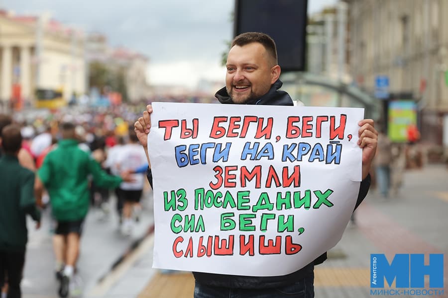 2026 09 06 sport minskij polumarafon malinovskaya 44 kopiya