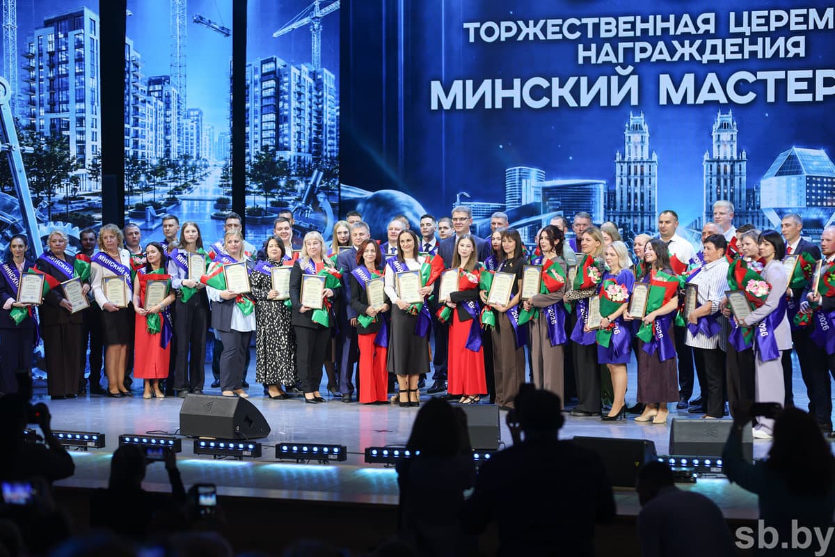 Председатель Мингорисполкома Владимир Кухарев в приветственном слове поблагодарил победителей за профессионализм и трудолюбие: