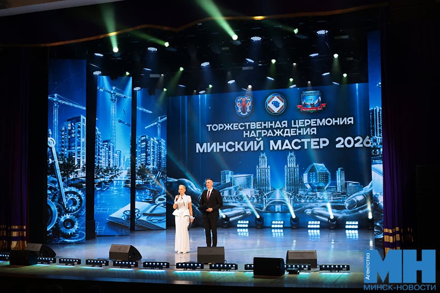 2026 09 11 politika kochanova kuharev vrucheniya nagrad luchshij po professii minskij master miczevich 2 kopiya