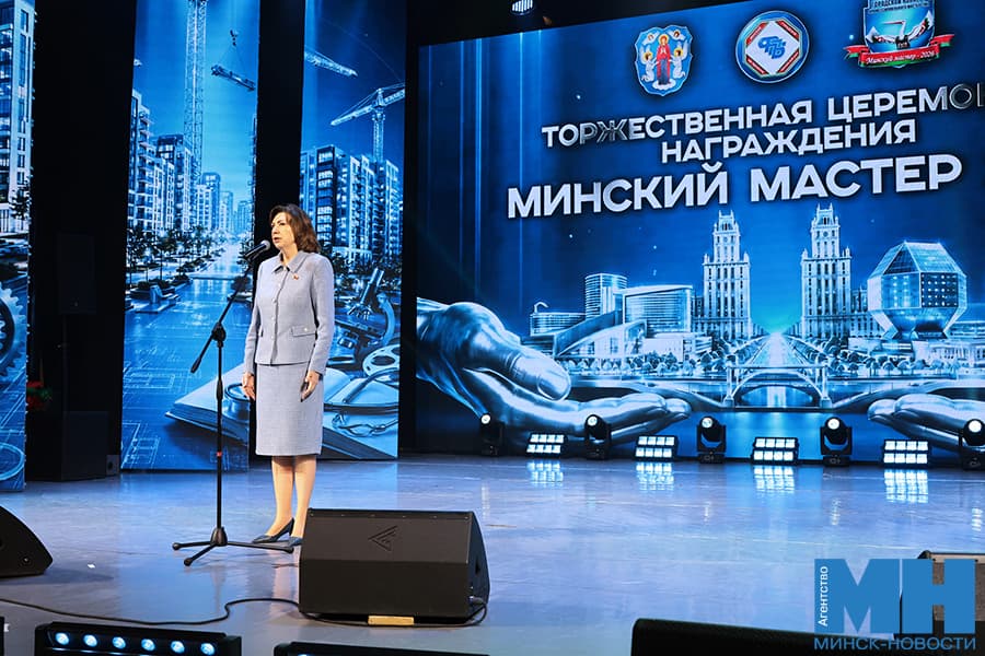 2026 09 11 politika kochanova kuharev vrucheniya nagrad luchshij po professii minskij master miczevich 4 kopiya