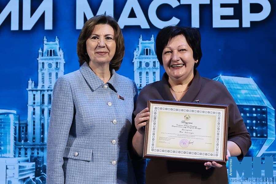 2026 09 11 politika kochanova kuharev vrucheniya nagrad luchshij po professii minskij master miczevich 5 kopiya