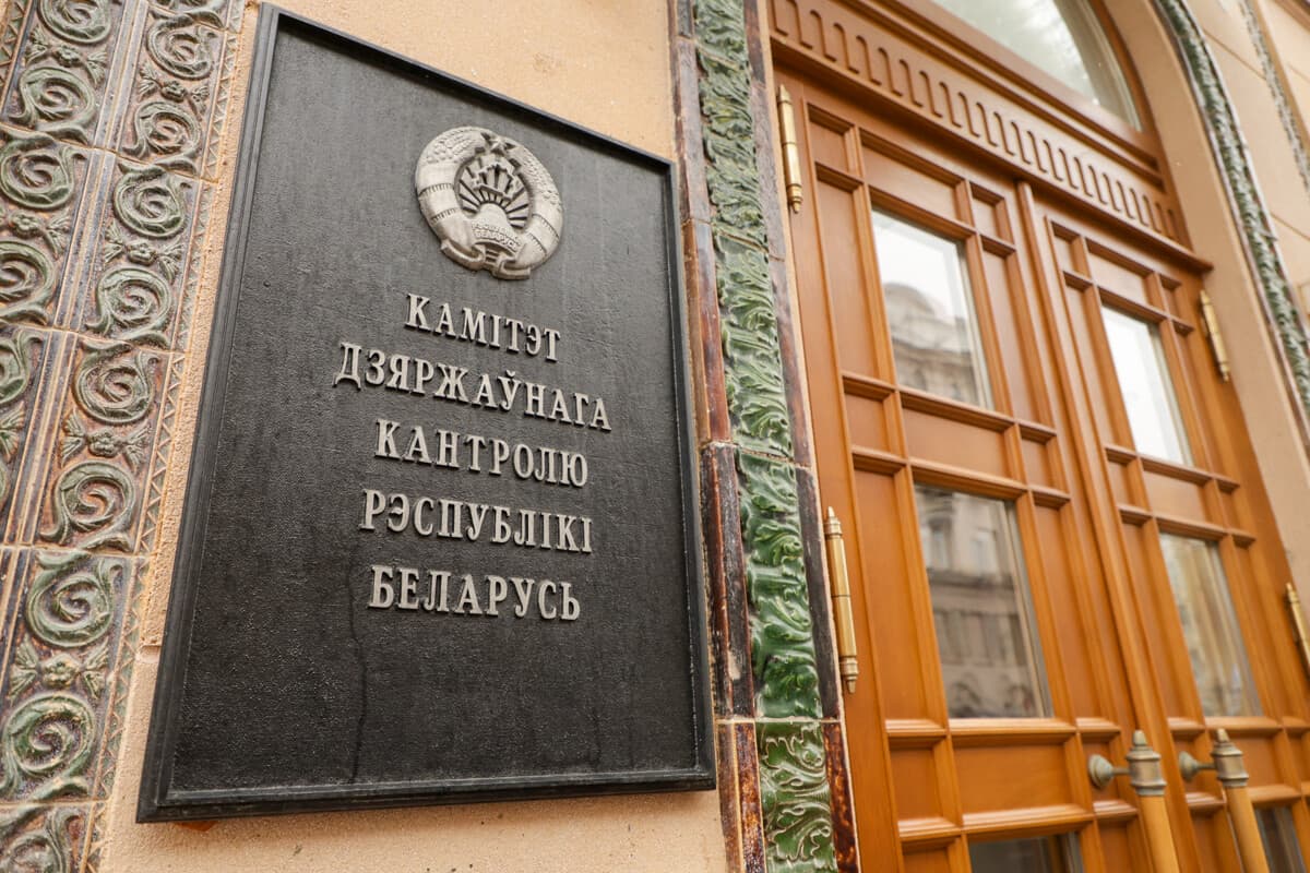 Необоснованные закупки, проектирование без аттестации. КГК Витебщины пресек излишние траты бюджетных средств