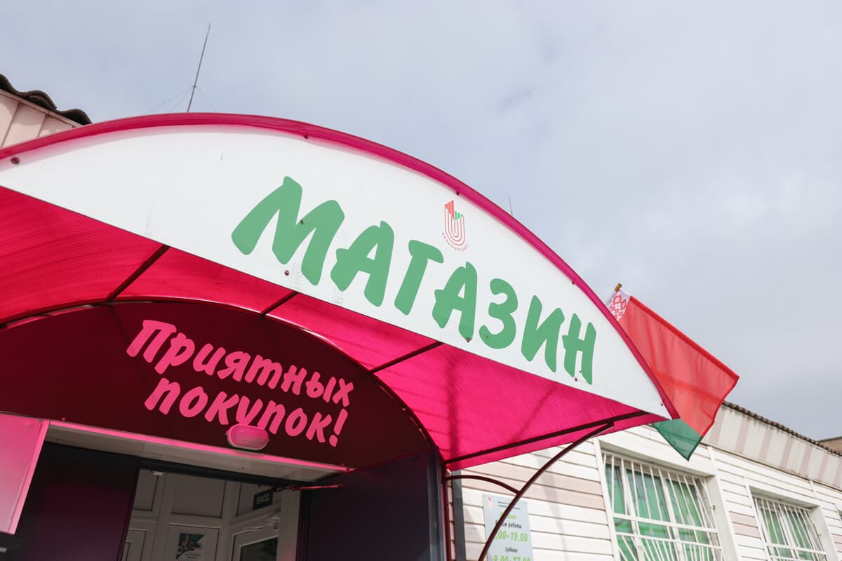 Активность на рынке торговой недвижимости в Беларуси достигла максимума с 2022 года — НКА