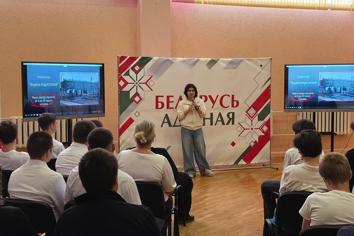 «Беларусь адзіная»: в Березе обсудили исторический контекст и актуальность Дня народного единства