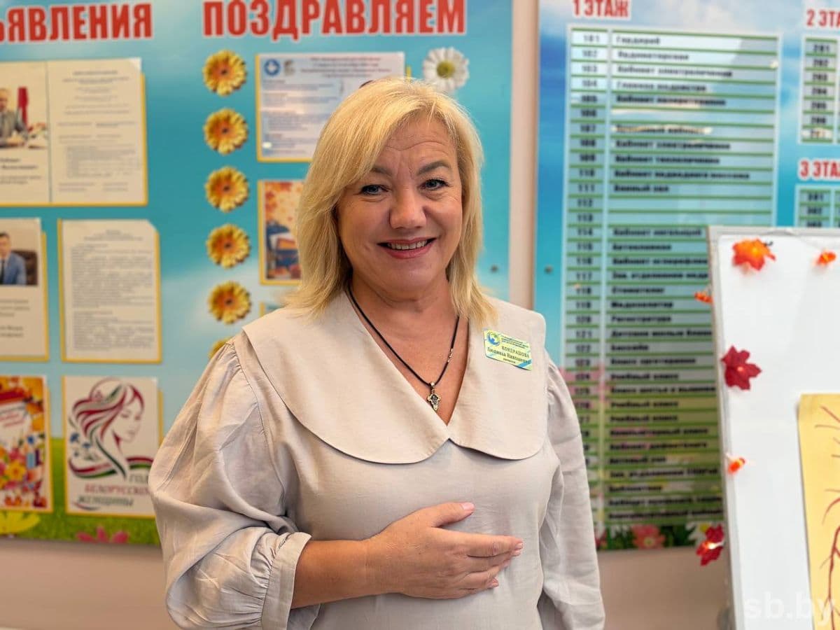 Людмила Кондрашова.