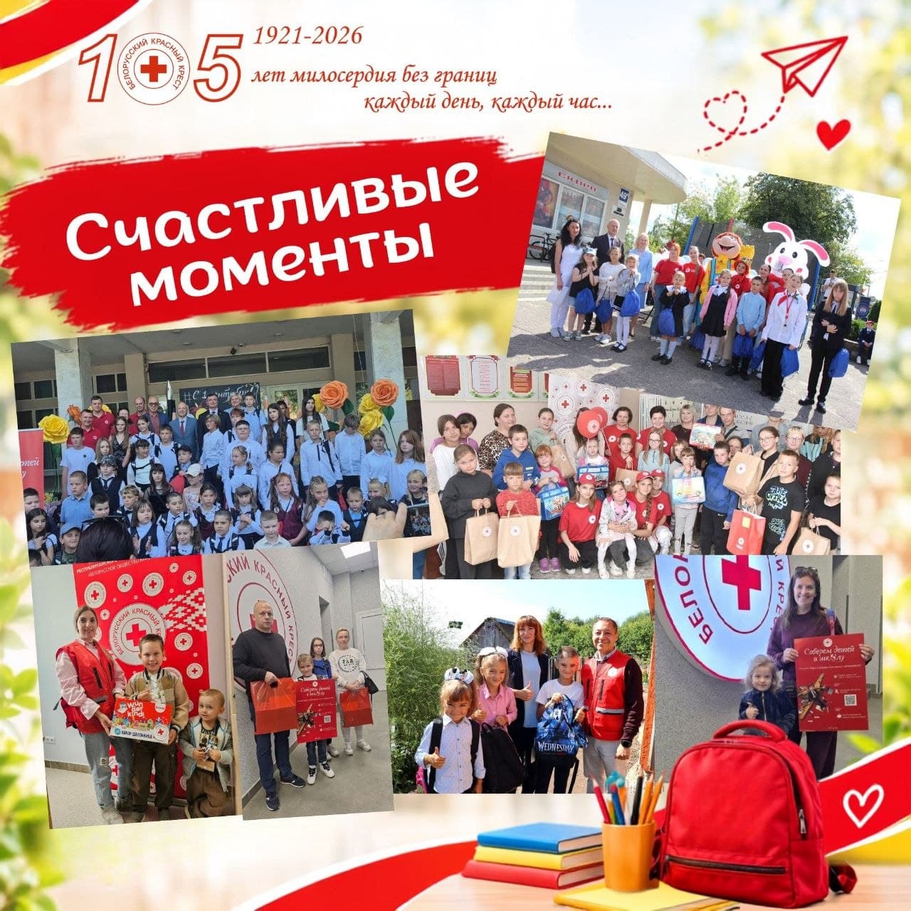 Фото: БКК