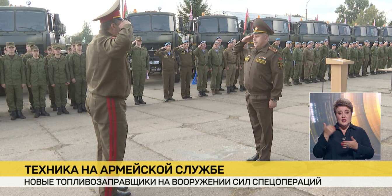Топливозаправщики нового поколения поступили на вооружение Сил спецопераций Беларуси