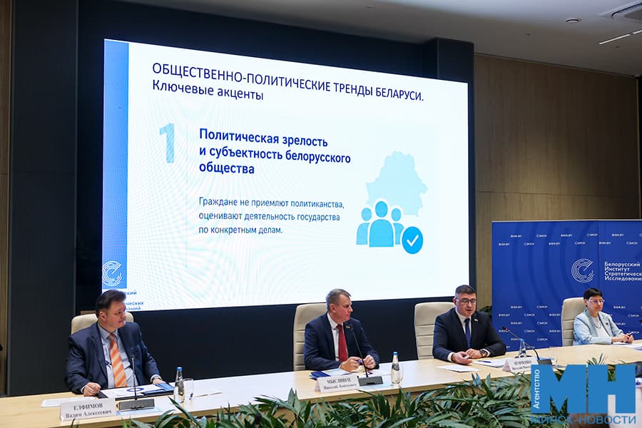 2026 09 16 obshhestvo 2j kompleks issledovanie kulaga 1 19 kopiya