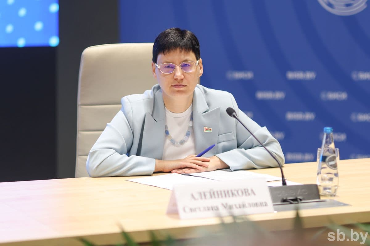 Светлана Алейникова.