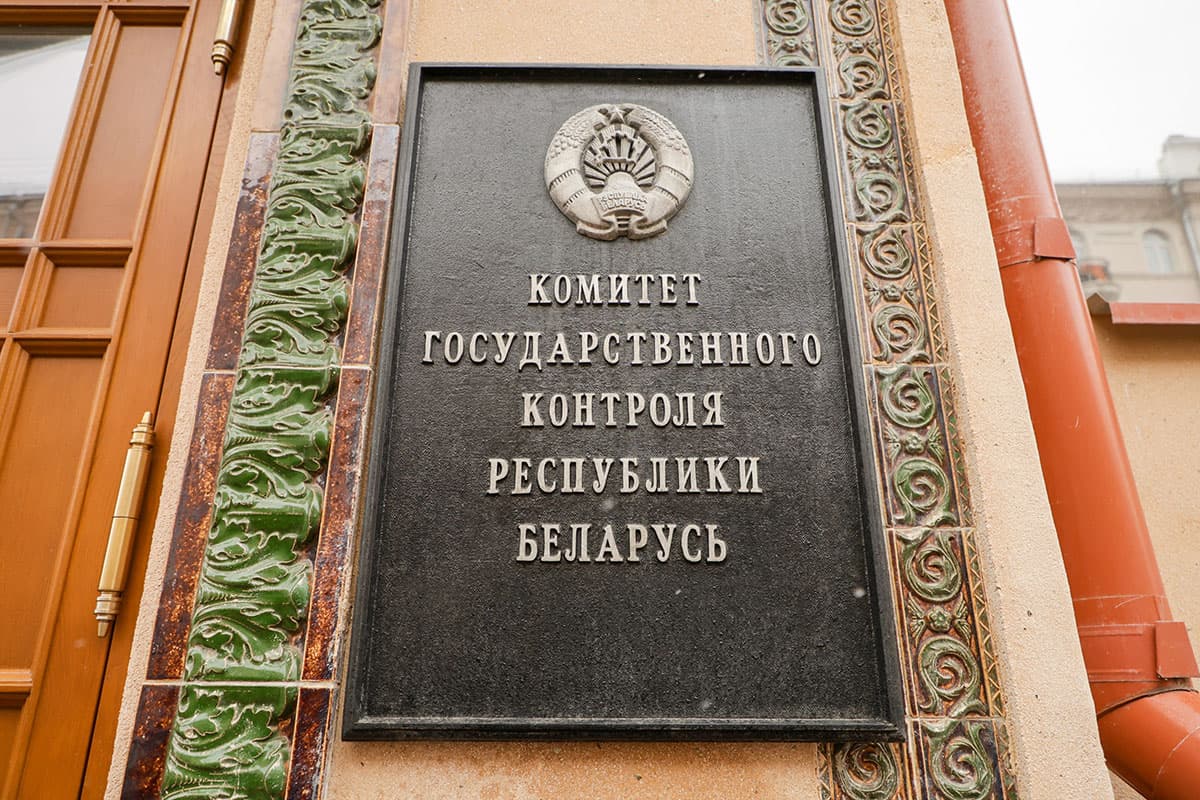 В Борисовском районе после вмешательства КГК отремонтировали школы и решили кадровый вопрос в больнице