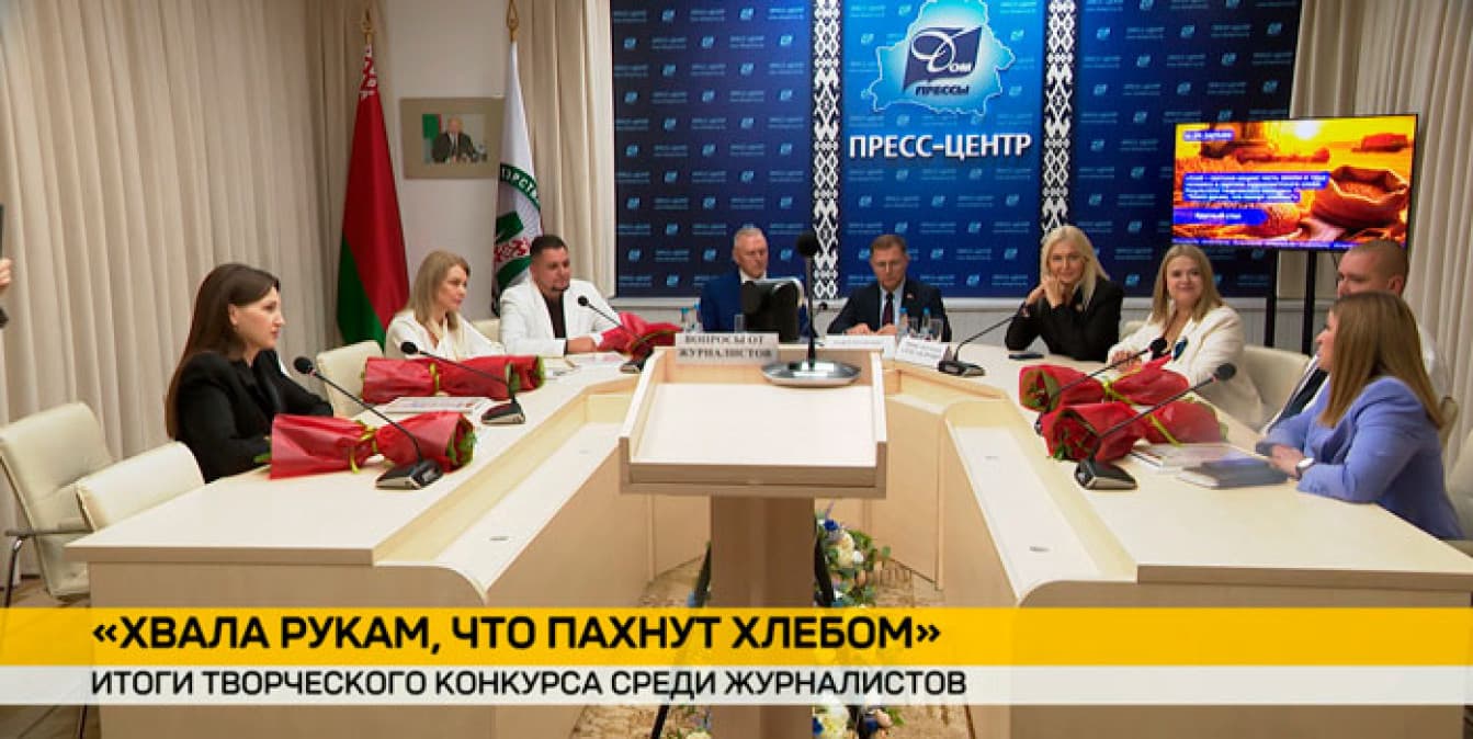 «Хвала рукам, что пахнут хлебом»: корреспондент ОНТ Ирина Никитина стала победителем конкурса журналистских работ