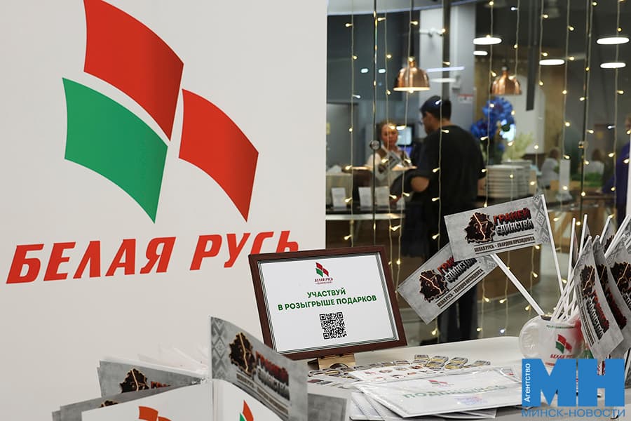 2026 09 16 obshhestvo 17 granej edinstva kulaga kopiya