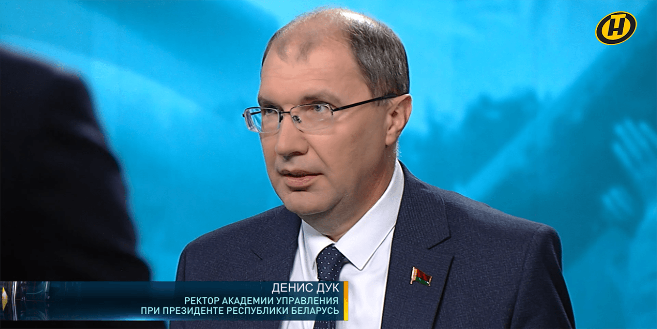 Денис Дук: День народного единства напоминает о праве белорусов самостоятельно определять будущее