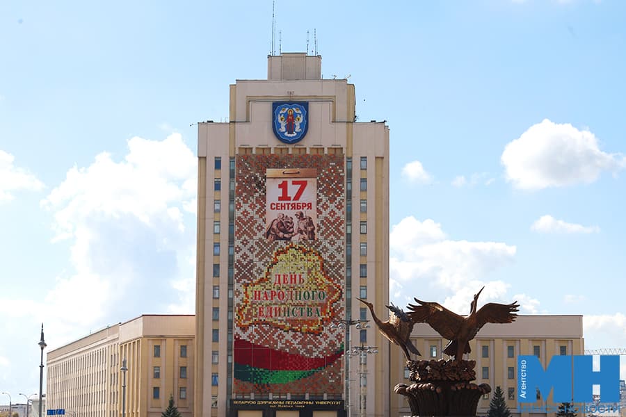 2026 09 15 gorod den narodnogo edinstva oformlenie malinovskaya27 kopiya