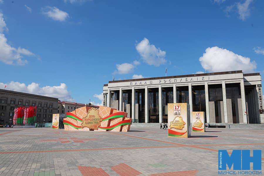 2026 09 15 gorod den narodnogo edinstva oformlenie malinovskaya16 kopiya