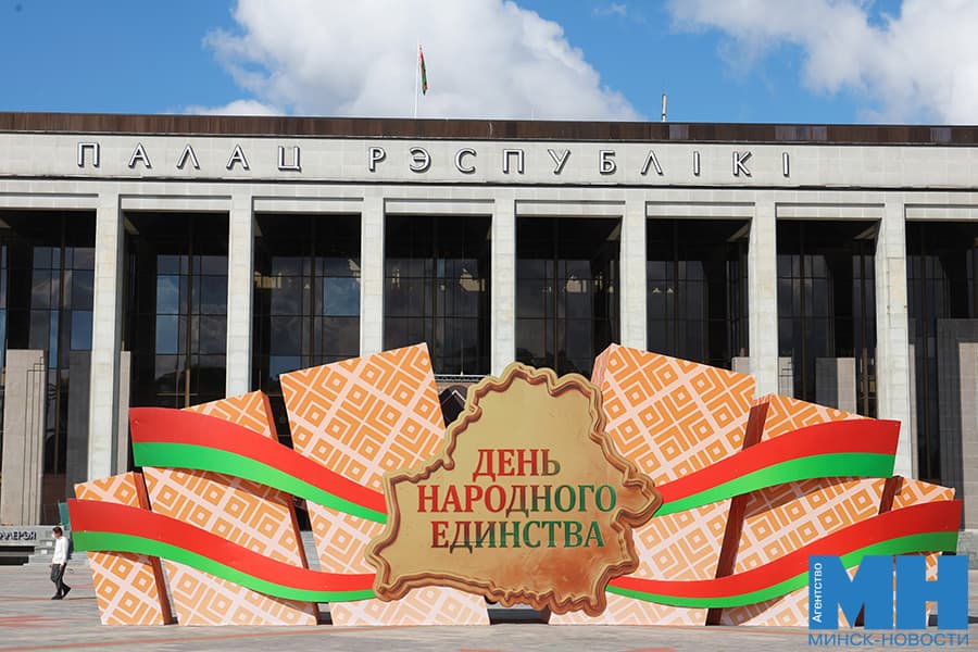 2026 09 15 gorod den narodnogo edinstva oformlenie malinovskaya17 kopiya