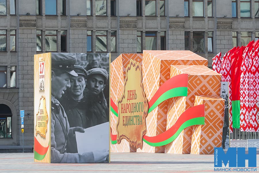 2026 09 15 gorod den narodnogo edinstva oformlenie malinovskaya14 kopiya