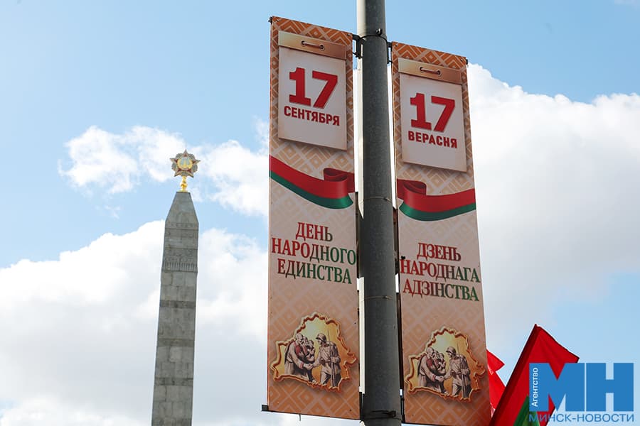 2026 09 15 gorod den narodnogo edinstva oformlenie malinovskaya03 kopiya