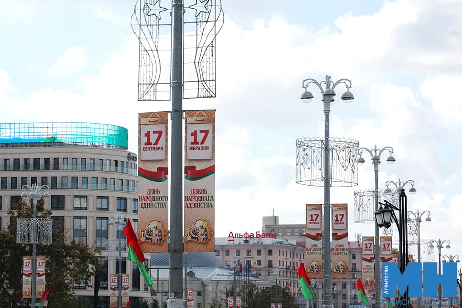2026 09 15 gorod den narodnogo edinstva oformlenie malinovskaya10 kopiya