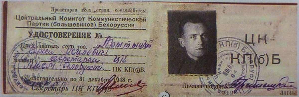 После войны окончил Высшую партийную школу при ЦК ВКП(б) и возглавил Гродненский обком партии. Позже был первым секретарем Барановичского, Молодечненского, Минского обкомов.