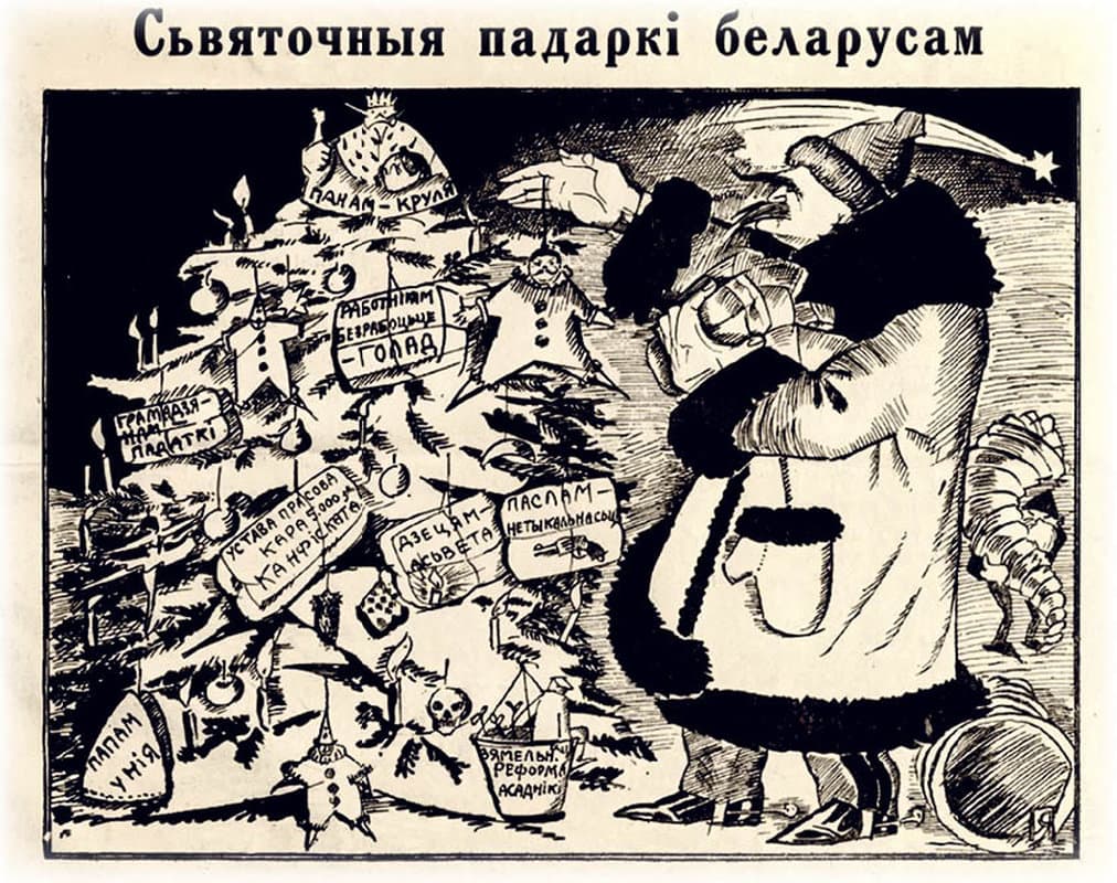 Карикатура на Юзефа Пилсудского.