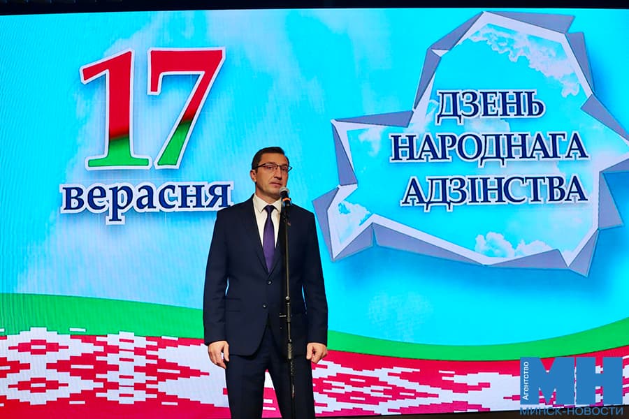 2026 09 17 prazdniki den narodnogo edinstva ssh 81 czuran shabala3 kopiya