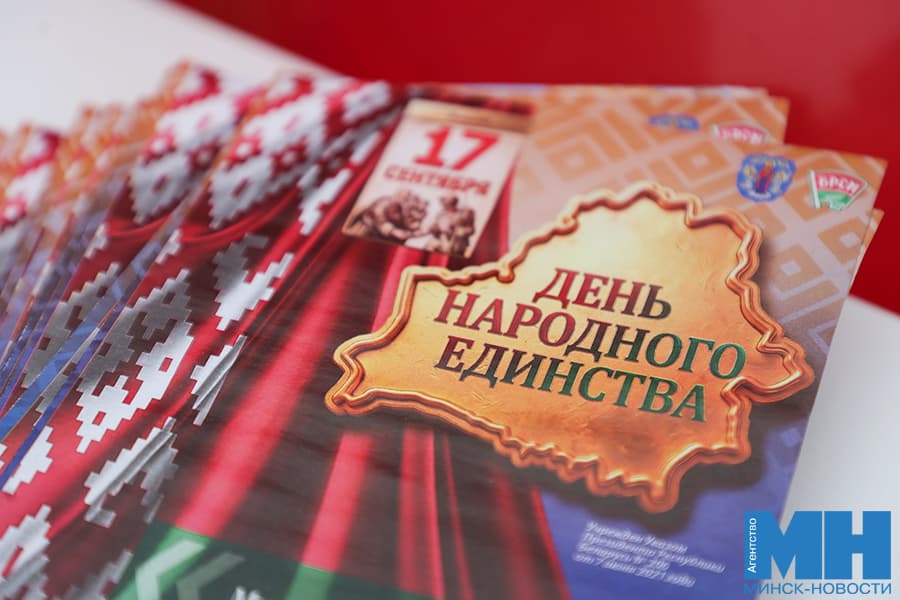 2026 09 17 obshhestvo piket den narodnogo edinstva malinovskaya 03 kopiya