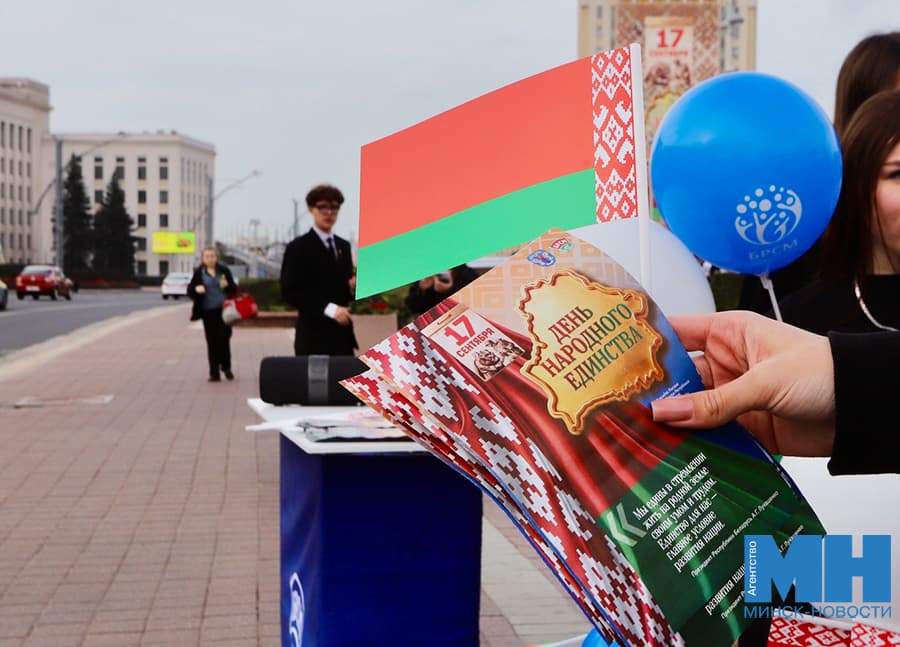 2026 09 17 prazdniki den narodnogo edinstva pikus shabala8 kopiya