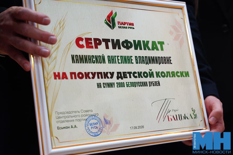 11 1.39.4 kopiya
