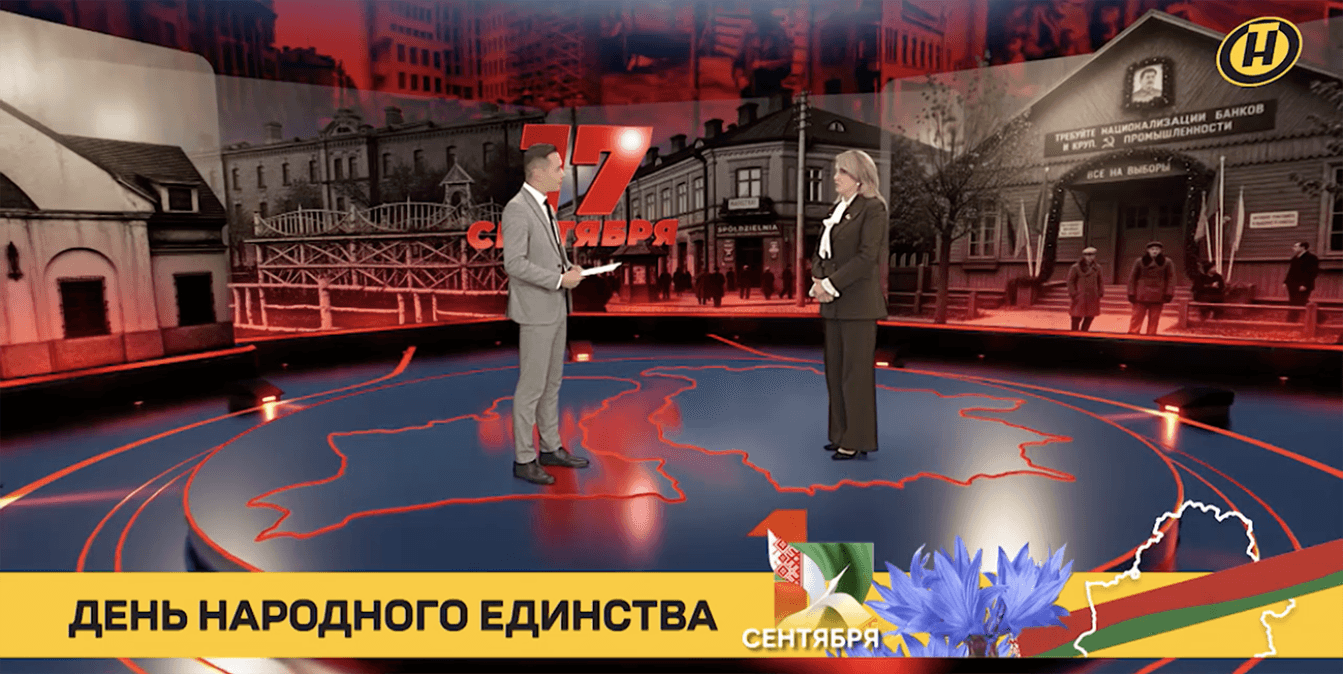 Марина Ленчевская: 17 сентября – основа нашей территориальной и геополитической целостности
