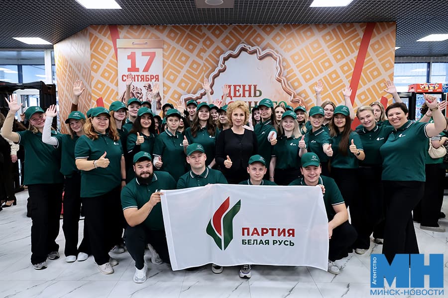 2026 09 17 politika forum belarus edinaya miczevich 2 kopiya