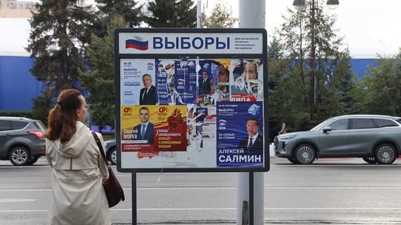 На что парламентские партии тратили средства на финише думской кампании