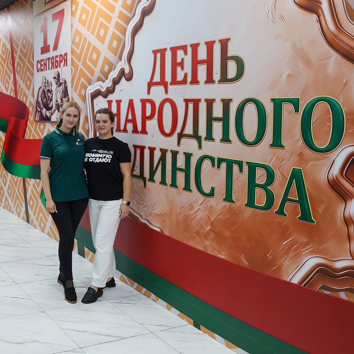 Фото БЕЛТА