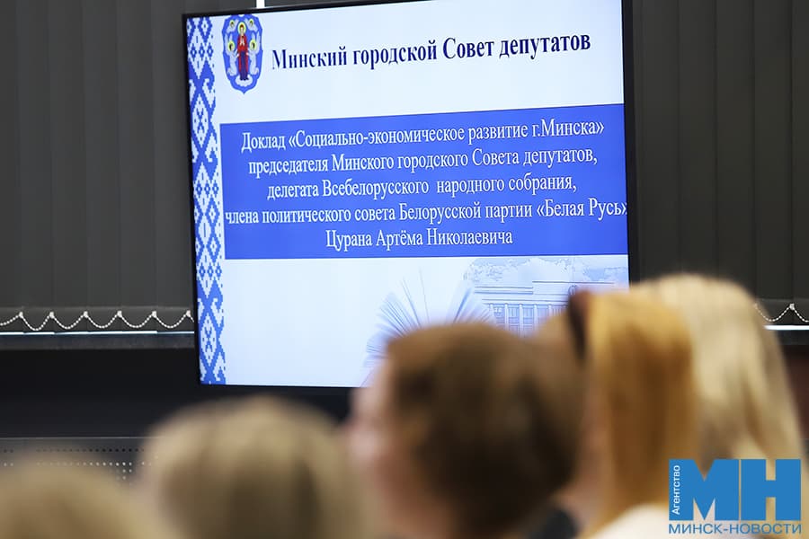 2026 09 18 mgik czuran vstrechv s kadrami rezervom mgik pozhoga 2 kopiya