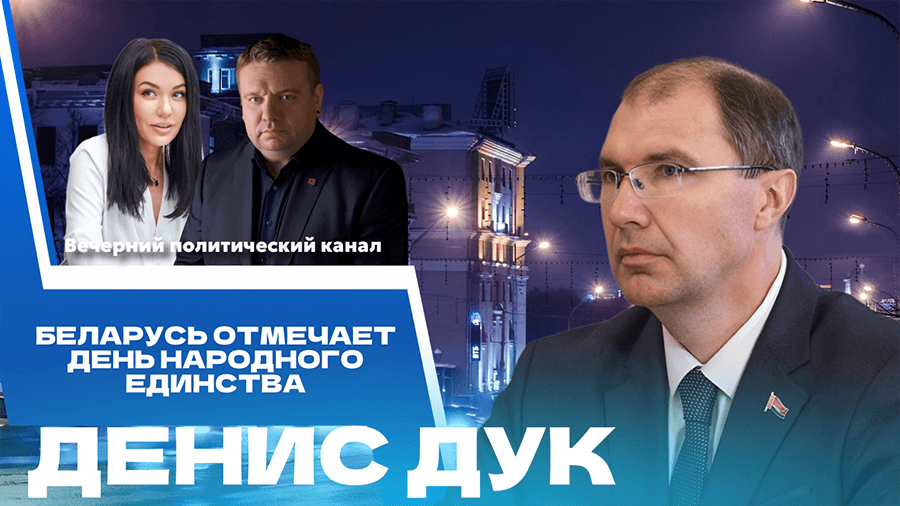 Ректор Академии управления при Президенте: новому поколению нужно не потерять страну