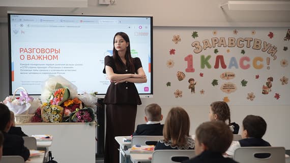 Более 40 000 студентов ведут уроки в российских колледжах и школах