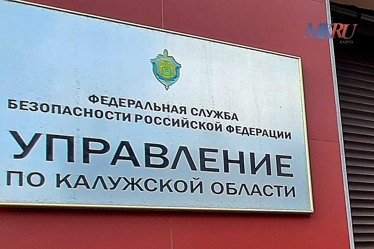 В Калужской области раскрыли хищение более 5 млн рублей